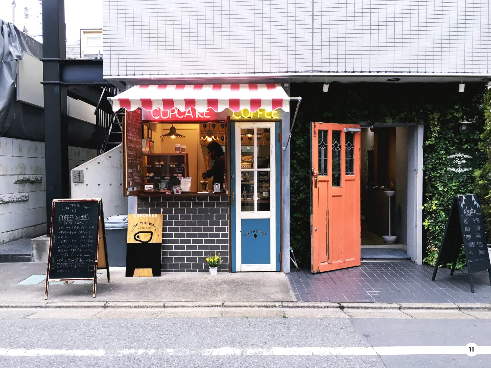 The Aesthetics of Joy - Tokyo City Guide